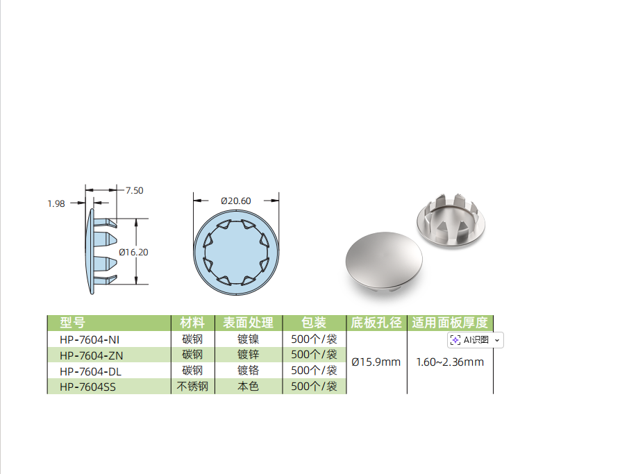 carbon steel hole plug